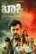 X9rhay3ieahmyzgyalpwhvrxye9 - DesireMovies, DesireMovies2.My