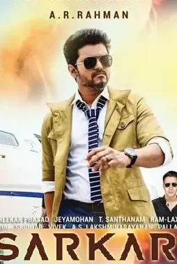 10140-14022-Sarkarjpg 10140 14022 sarkarjpg - DesireMovies, DesireMovies2.My