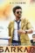 10140 14022 sarkarjpg - DesireMovies, DesireMovies2.My