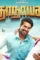 119444_thumb_665 - DesireMovies, DesireMovies2.My