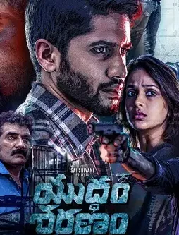 1504683012-1197-2 1504683012 1197 - DesireMovies, DesireMovies2.My