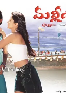 319774xcitefun-katrina-kaif-telugu-film-5 319774xcitefun katrina kaif telugu film 5 - DesireMovies, DesireMovies2.My