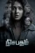 5s9dl7om9qo6av4romwmr73qguy - DesireMovies, DesireMovies2.My