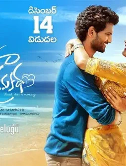 Aaana-1 Aaana - DesireMovies, DesireMovies2.My