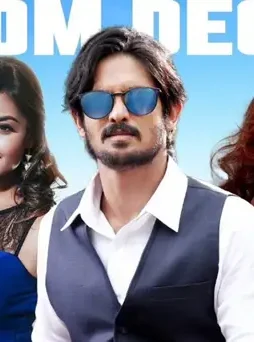 BrahmaCom-movie-01-1 Brahmacom movie 01 - DesireMovies, DesireMovies2.My