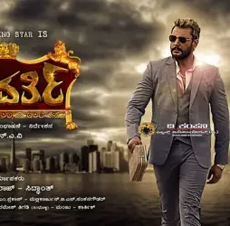 Darshans-Chakravarthy-to-Release-on-April-14-1 Darshans chakravarthy to release on april 14 - DesireMovies, DesireMovies2.My