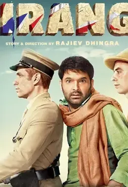 Firangi2-2 Firangi2 - DesireMovies, DesireMovies2.My