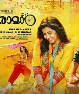 Ivan-Maryadaraman-1 Ivan maryadaraman 1 - DesireMovies, DesireMovies2.My