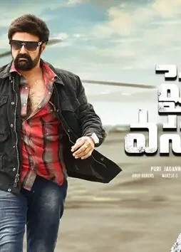 Paisa-Vasool-1 Paisa vasool. - DesireMovies, DesireMovies2.My