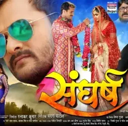 Sangharsh-Wallpaper-7 Sangharsh wallpaper 7 - DesireMovies, DesireMovies2.My