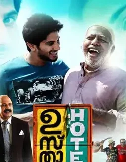 Ustad-Hotel-1 Ustad hotel - DesireMovies, DesireMovies2.My