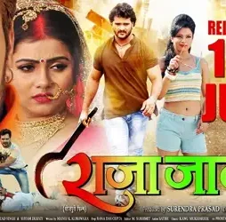 WhatsApp-Image-2018-07-13-at-3.51.34-PM Whatsapp image 2018 07 13 at 3.51.34 pm - DesireMovies, DesireMovies2.My
