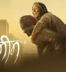 asees-Punjabi-movie-gippy-grewal-cameo-rana-ranbir-e1528198883880-1 Asees punjabi movie gippy grewal cameo rana ranbir e1528198883880 - DesireMovies, DesireMovies2.My