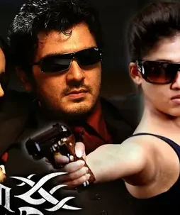 billa1-1 Billa1 - DesireMovies, DesireMovies2.My