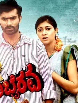 kaala-bhairava-wallpaper_138995455380-1 Kaala bhairava wallpaper_138995455380 - DesireMovies, DesireMovies2.My