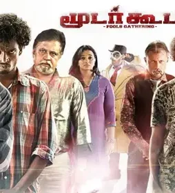 maxresdefault-4 Maxresdefault 4 - DesireMovies, DesireMovies2.My