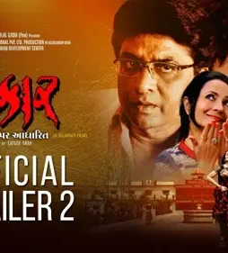 maxresdefault-5-27 Maxresdefault 5 - DesireMovies, DesireMovies2.My