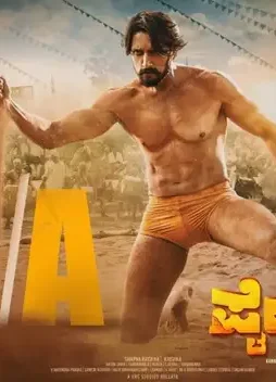 pailwaan_156811014270-1 Pailwaan_156811014270 - DesireMovies, DesireMovies2.My