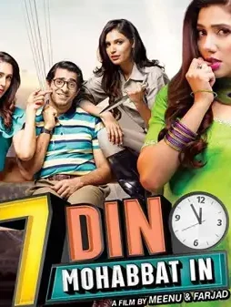 saat-din-mohabbat-in-1 Saat din mohabbat in - DesireMovies, DesireMovies2.My