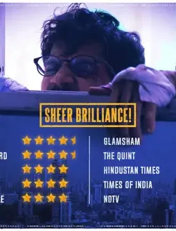 trapped_movie_review_critics-2 Trapped_movie_review_critics - DesireMovies, DesireMovies2.My