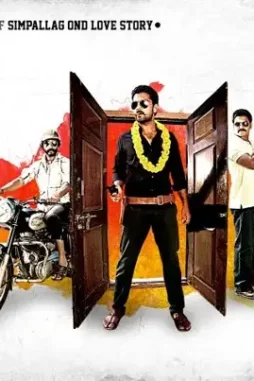 ulidavaru-kandante-movie-review Ulidavaru kandante movie review - DesireMovies, DesireMovies2.My