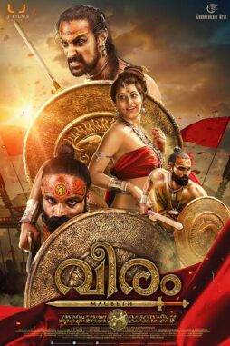 Veeram (2017)