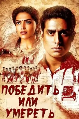 khelein_hum_jee_jaan_sey__2010__DesireMovies_DesireMovies.Help_ khelein hum jee jaan sey 2010 , DesireMovies - DesireMovies.Help