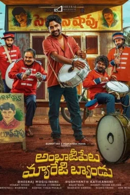 ambajipeta_marriage_band__2024__DesireMovies_DesireMovies.Loan_ ambajipeta marriage band 2024 , DesireMovies - DesireMovies.Loan