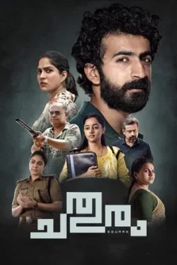 chathuram__2022__DesireMovies_DesireMovies.Loan_ chathuram 2022 , DesireMovies - DesireMovies.Loan