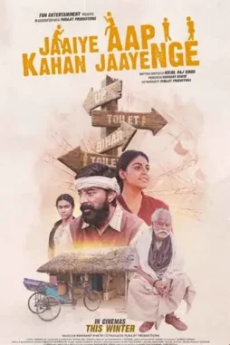 jaaiye_aap_kahan_jaayenge__2023__DesireMovies_DesireMovies.Loan_ jaaiye aap kahan jaayenge 2023 , DesireMovies - DesireMovies.Loan