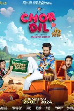 chor_chor__2024__DesireMovies_DesireMovies.Team_ chor chor 2024 , DesireMovies - DesireMovies.Team