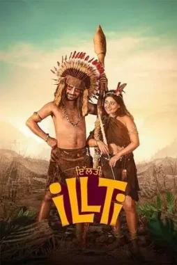 illti__2025__DesireMovies_DesireMovies.Loan_ illti 2025 , DesireMovies - DesireMovies.Loan