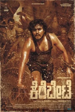 kerebete__2024__DesireMovies_DesireMovies.Team_ kerebete 2024 , DesireMovies - DesireMovies.Team