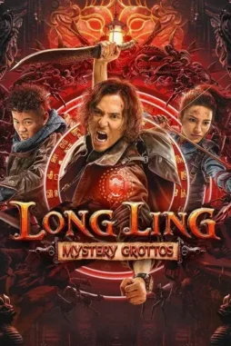 longling_mystery_grotto__2025__DesireMovies_DesireMovies.Loan_ longling mystery grotto 2025 , DesireMovies - DesireMovies.Loan