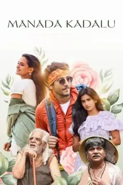 manada kadalu 2025 , DesireMovies - DesireMovies.Team