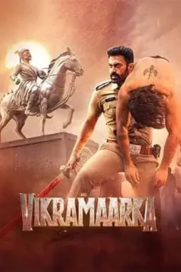 aho-vikramaarka-2024-DesireMovies aho vikramaarka 2024 , DesireMovies