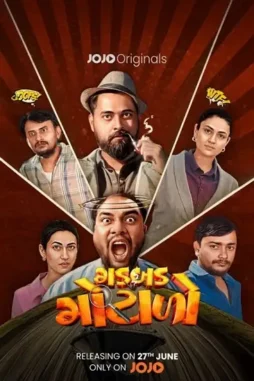 gadbad-gotalo-2025-DesireMovies gadbad gotalo 2025 , DesireMovies