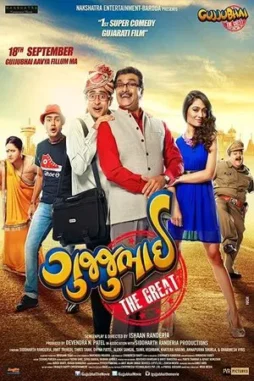 gujjubhai-the-great-2015-DesireMovies gujjubhai the great 2015 , DesireMovies