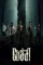 pechi 2024 , DesireMovies