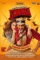 simmba 2018 , DesireMovies