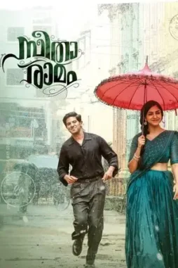 sita-ramam-2022-DesireMovies sita ramam 2022 , DesireMovies
