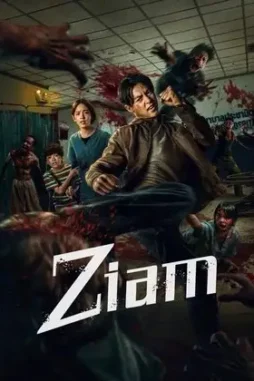 ziam-2025-DesireMovies ziam 2025 , DesireMovies