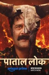 Paatal Lok (2025) [Season 2]